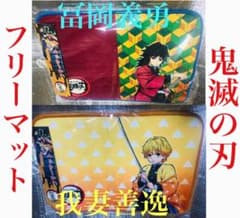 Demon Slayer Mat Zenitsu Agatsuma Giyu Tomioka Interior, Entrance, Bath Mat, Bathroom, Toilet