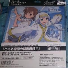 ストレイジボックス プレイマット販売のサムネイル