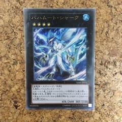 バハムート・シャークのサムネイル
