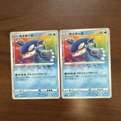 ポケモンカード カイオーガ アメイジングレア 2枚セットのサムネイル