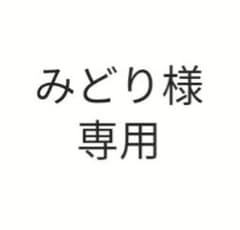 みどり様専用　ミュウツーの逆襲　ガチャガチャのサムネイル