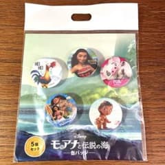 K*a님 디즈니 Disney 모아나와 전설의 바다 캔 배지 일본제 레어