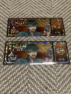 ヒプマイ　ホログラムチケット　白膠木簓のサムネイル