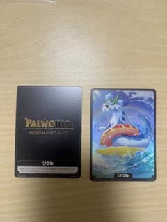 パルワールド カードゲーム 箔押しソウル 夏オコチョ 2枚セット TCG