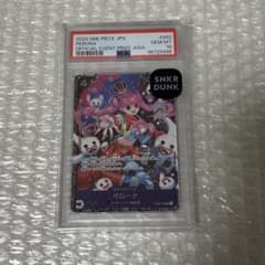 PSA10 ペローナ フラッグシップ プロモ for ASIA ワンピースカード