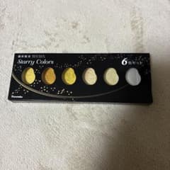 Starry Colors 6色セット　竹呉のサムネイル