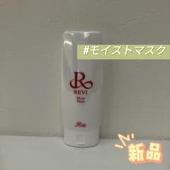 ルヴィ モイストマスク 150g 保湿パック 乾燥肌用 REVI（ルヴィ） モイストマスク 保湿パック 150g 乾燥肌用 保護パック