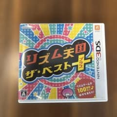 リズム天国 ザ・ベスト+ (プラス) 美品のサムネイル