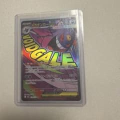 メガゲンガーex MA MEGA ハイクラスパック MEGAドリームex キラ…のサムネイル