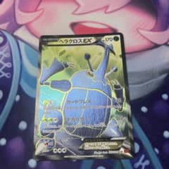 ヘラクロスEX トレーディングカードのサムネイル