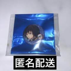 鬼滅の刃 ufotable カフェ 遊郭編 第三期 くじ引き缶バッジ 冨岡義勇