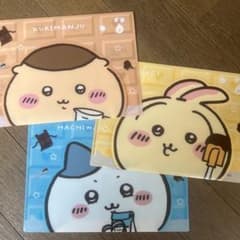 LOTTE×ちいかわ クリアファイル 3枚セットのサムネイル