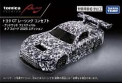 トミカプレミアムRacing トヨタ GT レーシング コンセプト GR GT3