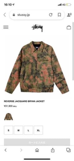 stussy ジャケットのサムネイル