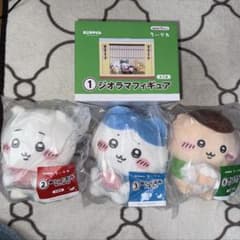 Chiikawa AnyMai Lottery Set (1, 2, 3, 6)