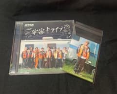 超特急　宇宙ドライブ　アロハ　タワレコver. トレカ&CD通常盤Bセット 超特急 宇宙ドライブ アロハ タワレコver. トレカ&CD通常盤Bセット
