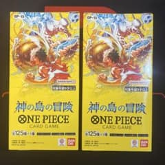 ワンピースカード 神の島の冒険 OP-15 テープ付き未開封 2BOX - メルカリ