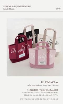 HLT Mini Tote Her lip to - メルカリ