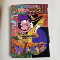 荒木様 リクエスト 2点 まとめ商品のサムネイル