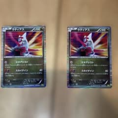 PSA10 ラティアス 009 ドラゴンセレクション ラティアス DS ドラゴンセレクション 009/020 - メルカリ