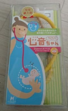 赤ちゃん 心音 心音ちゃん ここねちゃん ひとり用♪ベビー 産前 産後のサムネイル