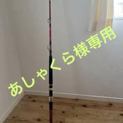 ダイワ　ゴウイン　ブルGS HH-195のサムネイル