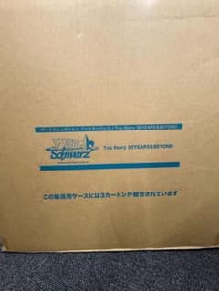 未開封 マスターカートン 】Toy Story 30YEARS&BEYOND - メルカリ