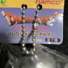 ドラゴンクエスト コレクションキーホルダー スライム メタリック 未使用のサムネイル