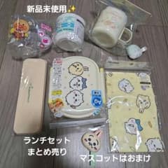 아이용 치치카와 점심 세트와 컵