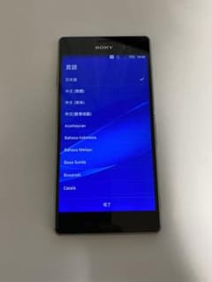 XPERIA Z3 Silver Green au版のサムネイル