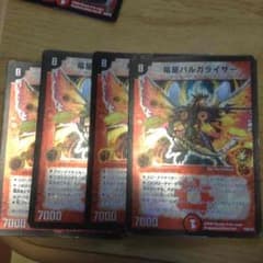 デュエマ ドラゴンのサムネイル