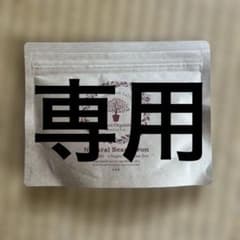 ラナンキュラス様専用 レピールオーガニックス レピールまめ鉄　パウダータイプのサムネイル