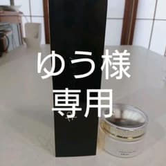 ジュビラン  リジュネ  ゆう様専用のサムネイル