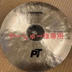チャイナシンバル16インチ　playtech PCEシリーズのサムネイル