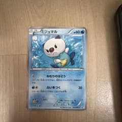 ポケモンカード ミジュマル 020/BW-P - メルカリ