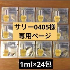 サリー0405様 リクエスト 2点 まとめ商品のサムネイル