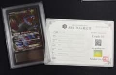 ARS10】サザンドラEX 1ED SR エメラルドブレイク XY - メルカリ