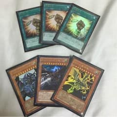 【早い者勝ち・特典付】三幻神 (Vジャンプ) + 真実の名 3枚 遊戯王のサムネイル