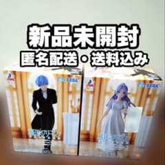 【新品未開封セット】葬送のフリーレン Luminasta ～フォーリヒにて～のサムネイル
