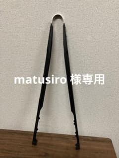 ベルモント(Belmont) UL hibasami BM-258のサムネイル
