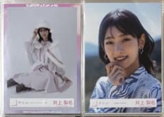 井上梨名 櫻坂46 生写真 2枚セット - メルカリ
