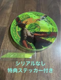 米津玄師　KICK BACK チェンソー盤のサムネイル