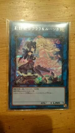 副話術士クララ&ルーシカ シクのサムネイル