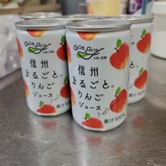 Grin a Grin 信州まるごと りんごジュース 5本セットのサムネイル