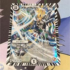 修羅の頂きVANベートーベンのサムネイル