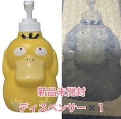 コダックはノーてんき。ソープディスペンサー m71761330137_1.jpg?1695647109