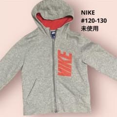 ★未使用★Nike フード付きグレーパーカー#130-140のサムネイル
