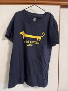 Design Tshirts Store graniph Tシャツのサムネイル