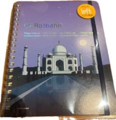 【新品未使用品】Rollbahn ロルバーン ノート ロフト限定 タージマハルのサムネイル
