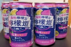 北海道限定 檸檬堂、『檸檬道しそレモン』 4缶セットのサムネイル